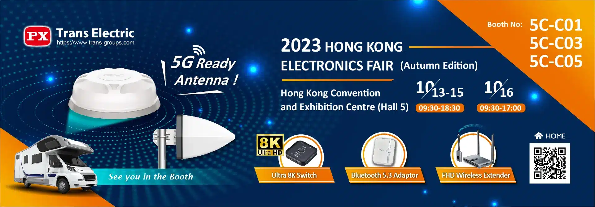 2023 HK electrics fair