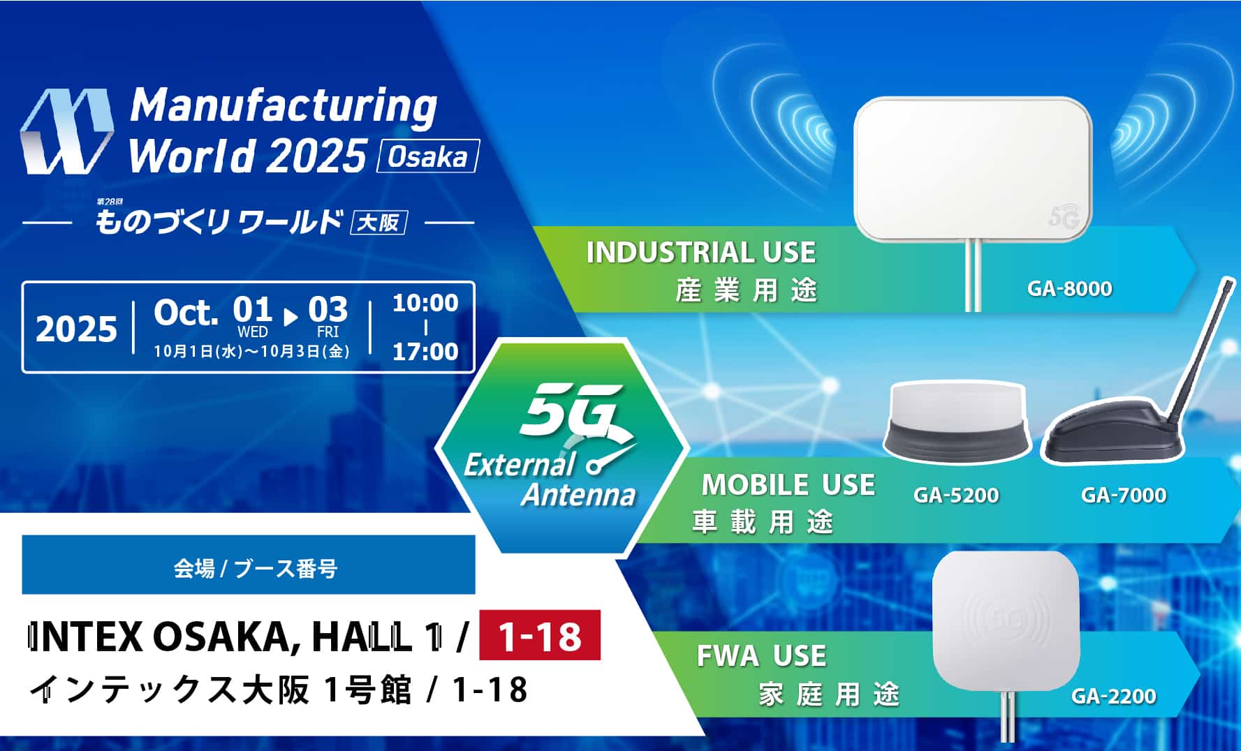 2025 Manufacturing World